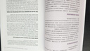 【正版包郵】學(xué)會提問 原書第12版 尼爾·布朗 斯圖爾特·基利 著 獨(dú)立思考的起點(diǎn) 批判性思維入門經(jīng)典 批判性思維指南 新華書店勵志成功書籍 【中英文對照學(xué)習(xí)版】學(xué)會提問 曬單實拍圖