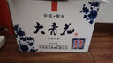 燕趙風(fēng)衡水酒老白干小青花42度52度純糧白酒6瓶整箱濃香型高粱酒禮盒裝 42度 500mL 6瓶 大青花禮盒裝 曬單實拍圖