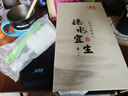 水宜生保溫杯男士水杯女成人高檔杯子商務(wù)弱堿養(yǎng)生杯便攜316不銹鋼真空 珍珠白 曬單實(shí)拍圖
