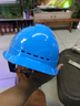 海華（HAIHUA）高強度電力安全帽 工地工程施工 領(lǐng)導頭盔 免費印字A3 淺藍色 旋鈕式調節 曬單實(shí)拍圖