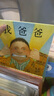 【新華書店正版自選】我爸爸+我媽媽全6冊繪本1-2-3-6歲兒童大衛(wèi)不可以大衛(wèi)上學(xué)去全套系列早教幼兒寶寶繪本故事書 【2冊裝】我爸爸+我媽媽 曬單實拍圖