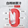 地球樹(shù) EARTH TREE白樺樹(shù)汁100%純天然NFC飲料白樺樹(shù)原液330ml*9瓶/箱 樺樹(shù)汁5箱裝 曬單實(shí)拍圖