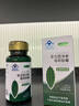 SUSR苦瓜平衡片西洋參鉻軟膠囊苦瓜軟囊輔助降血糖桑葉高血糖susr 3瓶周期裝【立減100元每瓶134】 曬單實(shí)拍圖
