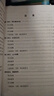 2024秋學(xué)習(xí)探究診斷 語(yǔ)文八年級(jí)上冊(cè)第15版 學(xué)探診 8八年級(jí)初二語(yǔ)文上部編版人教版 北京西城區(qū)正版現(xiàn)貨 曬單實(shí)拍圖