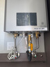 林內(nèi)（Rinnai）【小蠻腰Max】16L燃?xì)鉄崴鳌炯译妵已a貼15%】 水伺服恒溫 0.5℃調(diào)溫 16GD72(JSQ31-GD72) 曬單實拍圖