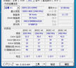 SK HYNIX海力士 DDR5 4800 5600 6400 筆記本內(nèi)存條 原廠海力士Adie Mdie顆粒 32G(16G*2) DDR5 4800MHz套條 曬單實(shí)拍圖