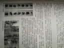 中國書法大全 毛筆書法教程 顏真卿歐陽詢趙孟俯楷書行書草篆隸書毛筆字帖碑帖 楷體狂草大小篆曹全碑字帖 曬單實拍圖