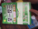 新版 舉一反三奧數(shù)1000題全解 初中7七年級(jí)數(shù)學(xué)思維訓(xùn)練上下冊(cè)專項(xiàng)題庫人教版專項(xiàng)訓(xùn)練競(jìng)賽考試用書教程材料全套 曬單實(shí)拍圖