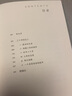 三十歲的女人 小說(shuō) 曬單實(shí)拍圖