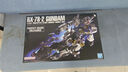 萬(wàn)代（BANDAI） PG 1/60 高達拼裝模型 敢達機器人玩具男孩禮物 PG PGU 元祖2.0 RX-78-2 曬單實(shí)拍圖