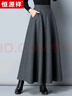 恒源祥【七折搶】【有口袋】秋冬毛呢中長(cháng)款百搭大擺裙半身裙廣場(chǎng)舞 灰色【86cm】長(cháng)裙 L 【115-125】體重 曬單實(shí)拍圖