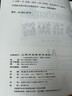 【掃碼音頻】妙語短篇全套A1+A2+A3 全3本 附MP3 朗文學(xué)生系列讀物 上海外語教育出版社 曬單實(shí)拍圖