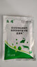 魚耀水凈爽芽孢桿菌水產(chǎn)養(yǎng)殖免擴培蝦蟹魚塘益生菌粉劑凈水復(fù)合菌種 12袋裝【實發(fā)15袋】 曬單實拍圖