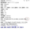 途星查單北斗定位車載gps定位終端公車隊(duì)管理車輛精準(zhǔn)定位北斗定位設(shè)備 純北斗定位--通用型 規(guī)格 曬單實(shí)拍圖