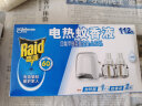 雷达(Raid) 电蚊香液112晚29.4ml×2瓶装 +1器 无香型 超市同款 实拍图