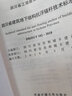 四川省建筑地下結(jié)構(gòu)抗浮錨桿技術(shù)標(biāo)準(zhǔn) DBJ51 T102-2018 曬單實拍圖