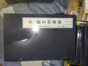 韓愈詩(shī)文選（宣紙線(xiàn)裝 一函2冊 文華叢書(shū)） 曬單實(shí)拍圖