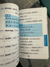 【自選】小甘隨身記高中口袋書2025高一二三必修選擇性必修基礎知識速記新教材2025秋高中通用小冊子掌中寶知識點小冊子公式定律高中通用小甘英語 推薦：高中英語單詞 曬單實拍圖
