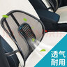 愛(ài)車(chē)屋 汽車(chē)網(wǎng)眼座椅腰靠 曬單實(shí)拍圖