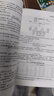 光伏發(fā)電技術(shù) 曬單實拍圖