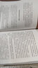 一本書讀懂K線圖 股票金融與投資理財(cái)入門教程 股市交易技術(shù)分析從零開始學(xué)習(xí)炒股的股票關(guān)于投資理財(cái)?shù)臅?投資理財(cái) 曬單實(shí)拍圖
