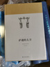 世界英雄史詩(shī)譯叢：薩遜的大衛 曬單實(shí)拍圖