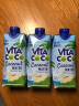 唯他可可（Vita Coco）椰子水椰汁夏季饮料 低糖低卡富含电解质 原装进口果汁500ml*6瓶 实拍图