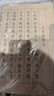 善璉湖筆心經(jīng)抄經(jīng)本毛筆字帖佛經(jīng)鋼筆式毛筆小楷初學(xué)者入門心經(jīng)臨摹軟筆套裝描紅宣紙半熟宣三字經(jīng)仿古色 曬單實拍圖