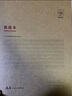 博莀悅a4英語(yǔ)本四線(xiàn)三格大格子加厚16k開(kāi)學(xué)習筆記本小學(xué)生初中生中學(xué)生統一書(shū) A4牛皮紙英語(yǔ)本[12本裝] 曬單實(shí)拍圖