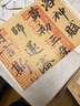 現(xiàn)貨速發(fā) 譚延闿臨麻姑仙壇記 名碑名帖傳承系列 孫寶文原碑全文高清彩印繁體旁注行書毛筆書法碑帖臨摹 曬單實(shí)拍圖