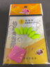 5組裝 七星漂魚(yú)浮子正品釣魚(yú)圓柱形魚(yú)漂傳統釣浮漂套裝7星標散裝漁永記 橄欖型【熒光黃色】【5組裝】 1號 曬單實(shí)拍圖