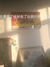 康巴絲（Compas）LED冰晶數碼萬(wàn)年歷衛星自動(dòng)對時(shí)萬(wàn)年歷鐘客廳電子掛鐘夜光日歷表 冰晶-招財進(jìn)寶 37英寸95*55厘米 曬單實(shí)拍圖