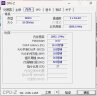 酷兽（CUSO）16GB(8Gx2)套装 DDR4  3600 台式机内存条 剑齿虎系列-金甲 RGB灯条 实拍图