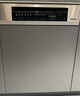 美諾（Miele）洗碗機半嵌入式歐洲原裝進(jìn)口家用智能廚房16套大容量高溫除菌G 7604 C SCi【國家補貼】 曬單實(shí)拍圖