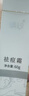 精心北京協(xié)和精心祛痘霜控油學(xué)生去痘青春痘祛粉刺閉口痘痘面霜祛痘膏 祛痘霜60g（1盒） 曬單實(shí)拍圖