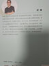 備考2025武峰帶你實(shí)戰(zhàn)翻譯MTI357 英語(yǔ)翻譯基礎(chǔ) 可搭考研448mti翻譯碩士黃皮書211翻譯碩士英語(yǔ) 曬單實(shí)拍圖