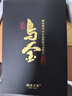 瀾滄古茶2012年烏金第二代普洱茶熟茶名片云南古樹(shù)熟茶11年陳磚茶茶葉禮盒 【2012年烏金】125g 曬單實(shí)拍圖