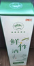 南山行金裝禮盒初裝 52度500ml鮮竹酒高度竹筒酒 52度 500mL 2盒 鮮竹酒2筒+禮袋 曬單實拍圖