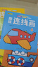 幼兒童連線書寶寶2-3-4-5-6歲數(shù)字專注力訓練啟蒙畫涂色益智書 趣味連線畫全8冊 無規(guī)格 曬單實拍圖