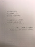 鳳凰文庫藝術(shù)理論研究系列-告別觀念：現(xiàn)代主義歷史中的若干片段（套裝全2冊） 曬單實拍圖