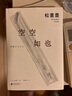 空空如也：孤獨(dú)的美食家松重豐隨筆集 曬單實(shí)拍圖
