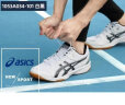 亚瑟士（asics）乒乓球鞋羽毛球鞋室内综合训练1053A034 1053A034-101 42 实拍图