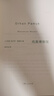純真博物館 曬單實拍圖
