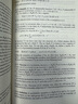 隨機(jī)過(guò)程用的極限定理（第2版）(英文版） 曬單實(shí)拍圖