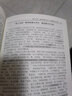 水滸傳120回白話文 施耐庵著 青少年學(xué)生版初中九年級(jí)上冊(cè)必讀課外書中國(guó)古典文學(xué)名著 曬單實(shí)拍圖