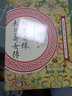 雙鳳奇緣 木蘭奇女傳 曬單實(shí)拍圖