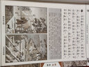 【典籍里的中國】尚書注音版 大字拼音注釋插圖完整版【中國古典插畫】 儒家四書五經(jīng)之一 尚雅國學經(jīng)典 曬單實拍圖
