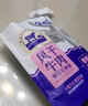 塞外牛嘟嘟手撕牛肉干內蒙古風(fēng)干牛肉【買(mǎi)258g送258g】獨立小包裝休閑零食 孜然味258g【送】香辣味258g 曬單實(shí)拍圖