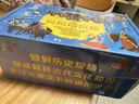 【新書全套紀(jì)念禮盒】甲骨文學(xué)校系列 1-7冊自選 甲骨文學(xué)校+大明紫禁城+大唐長安城+絲綢之路歷險記+大秦兵馬俑+大宋汴京城+三國爭霸戰(zhàn) 愛心樹童書 學(xué)校推薦閱讀書目 【紀(jì)念禮盒+贈品】全套1-6冊 曬單實拍圖