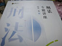 正版 人民檢察院刑事訴訟規則理解與適用 童建明萬(wàn)春 中國檢察 刑事訴訟規則法律實(shí)務(wù)法規工具書(shū)司法案例司法解釋 管轄回避辯護代理證據 曬單實(shí)拍圖